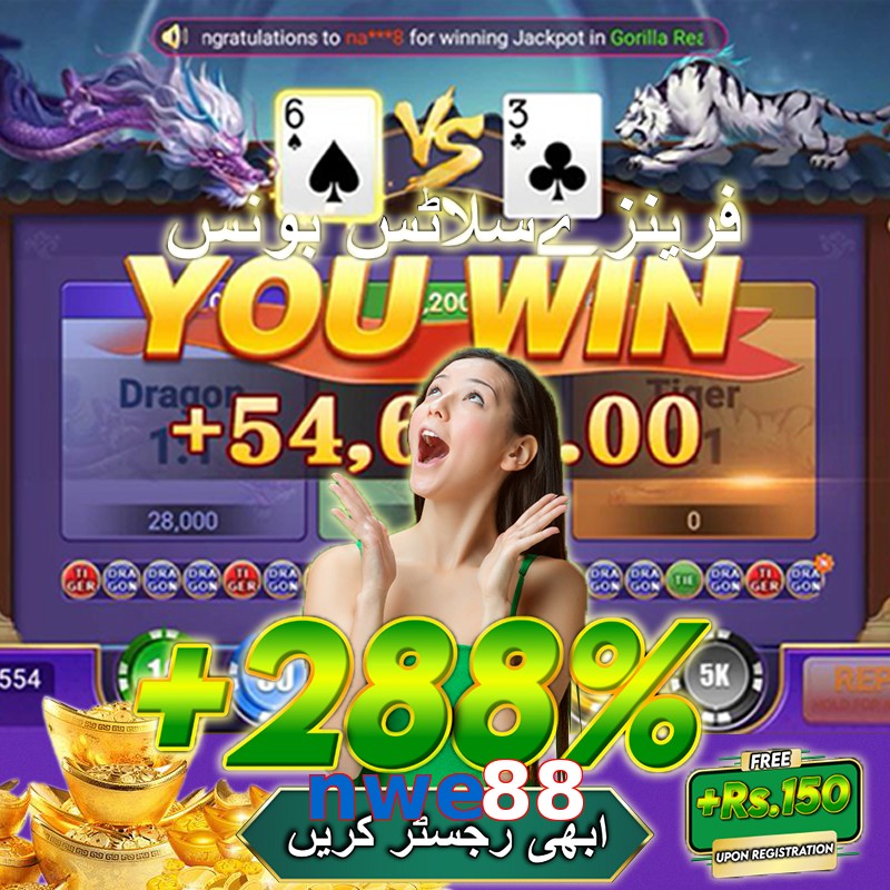 nwe88