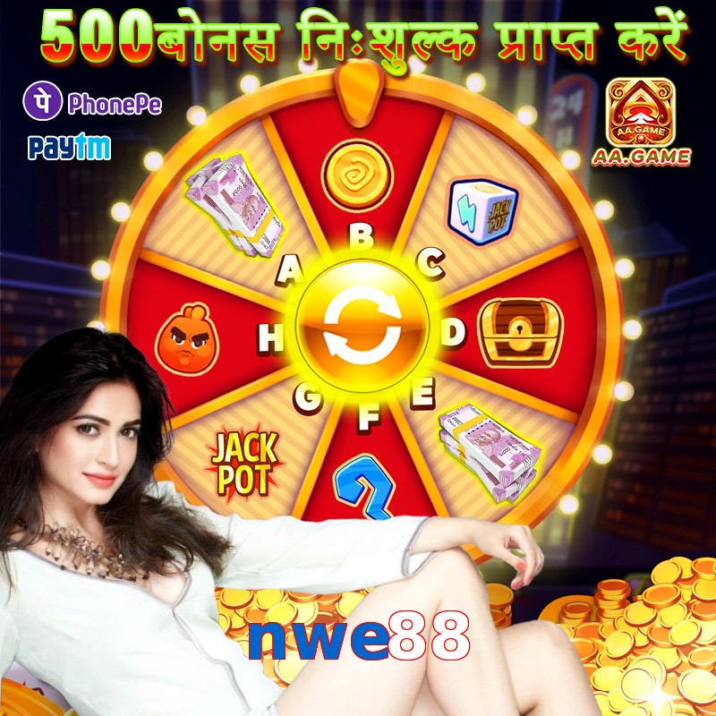 nwe88